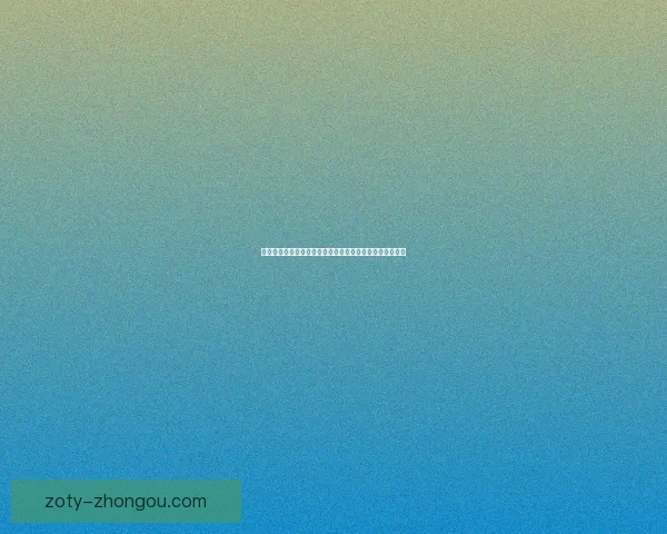 仙剑奇侠传迷宫探秘：破解千年谜团，揭开失落的神秘传说