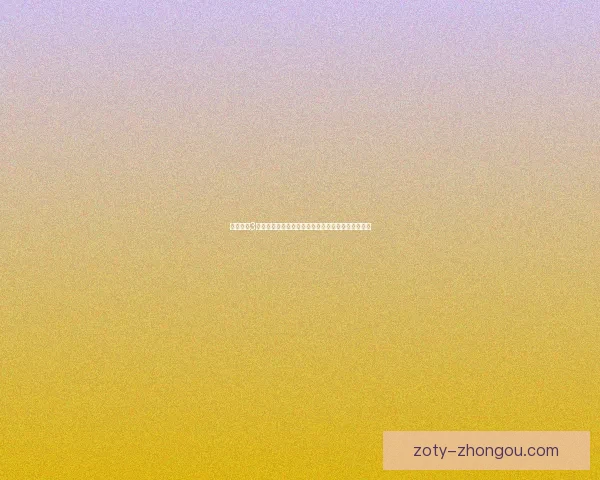 帝国时代3游戏下载及安装全攻略，带你体验经典历史战争游戏