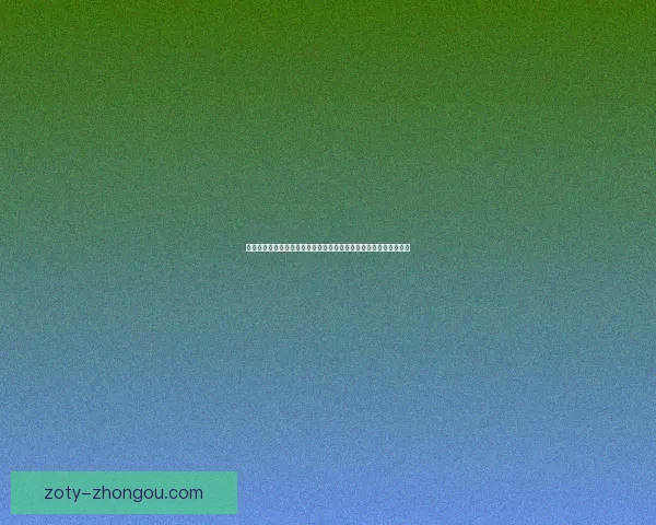 我的世界剧情版：探索未知世界的冒险与挑战，揭开神秘故事的序幕