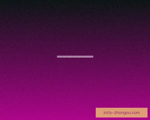 流沙外套起源与历史探秘揭示这一经典服饰的文化背景与流行轨迹