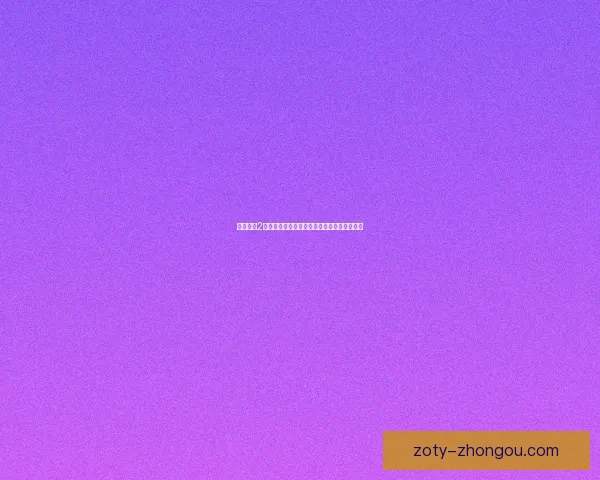 炎龙传说2双龙版全新冒险开启探索神秘大陆的勇者之旅