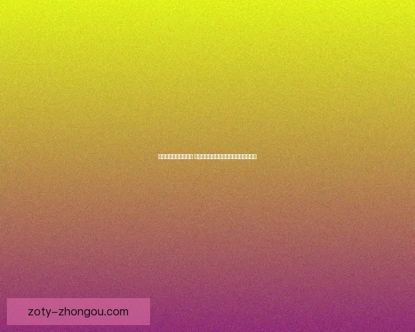 终结者手游新纪元开启 未来战士与机械军团的终极对决等你参与