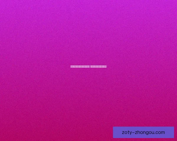 超级精灵手表努力值提升攻略 全面解析提升方法与技巧