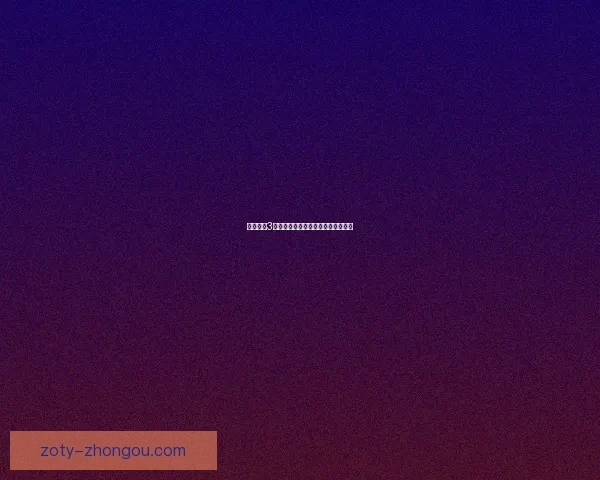 造梦西游3避水珠获取方法详解及实用技巧大全