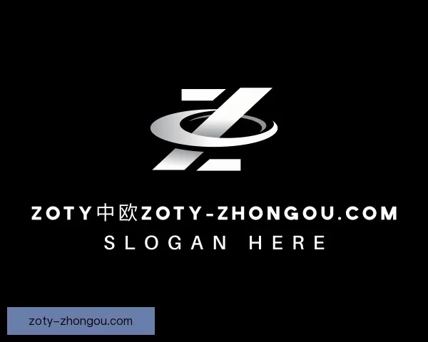 认识对手zoty中欧